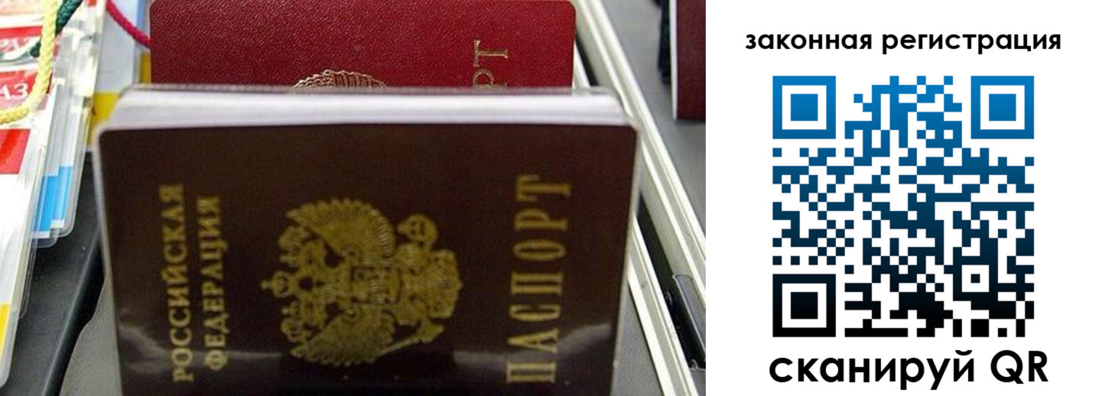 временная регистрация адрес в Петушках